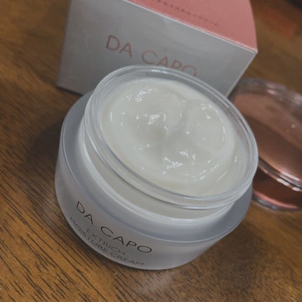 エクストリッチ モイスチャークリーム/DA CAPO/フェイスクリームを使ったクチコミ(1枚目)