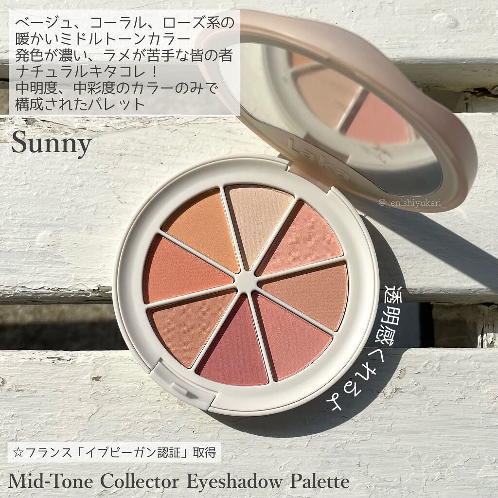 ミドルトーンアイシャドウコレクターパレット/Laka/アイシャドウパレットを使ったクチコミ(2枚目)