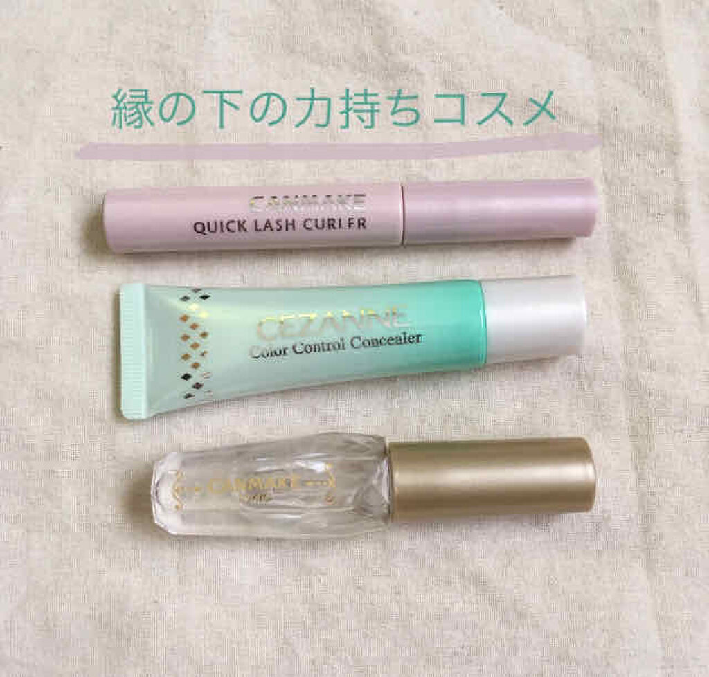 赤み補正コンシーラー/CEZANNE/クリームコンシーラーを使ったクチコミ（1枚目）