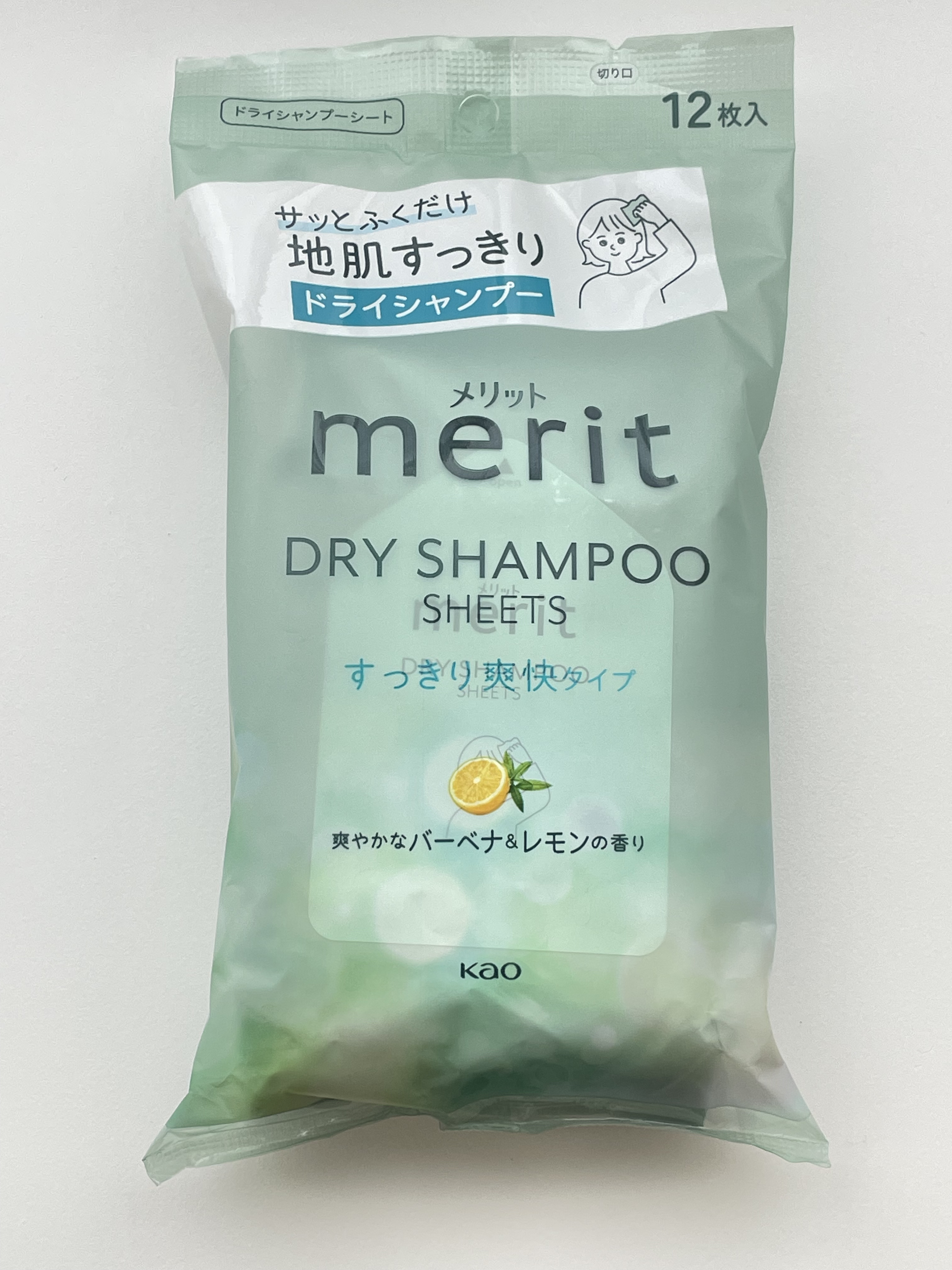 メリット ドライシャンプーシート すっきり爽快タイプ/メリット/ドライシャンプーを使ったクチコミ（1枚目）
