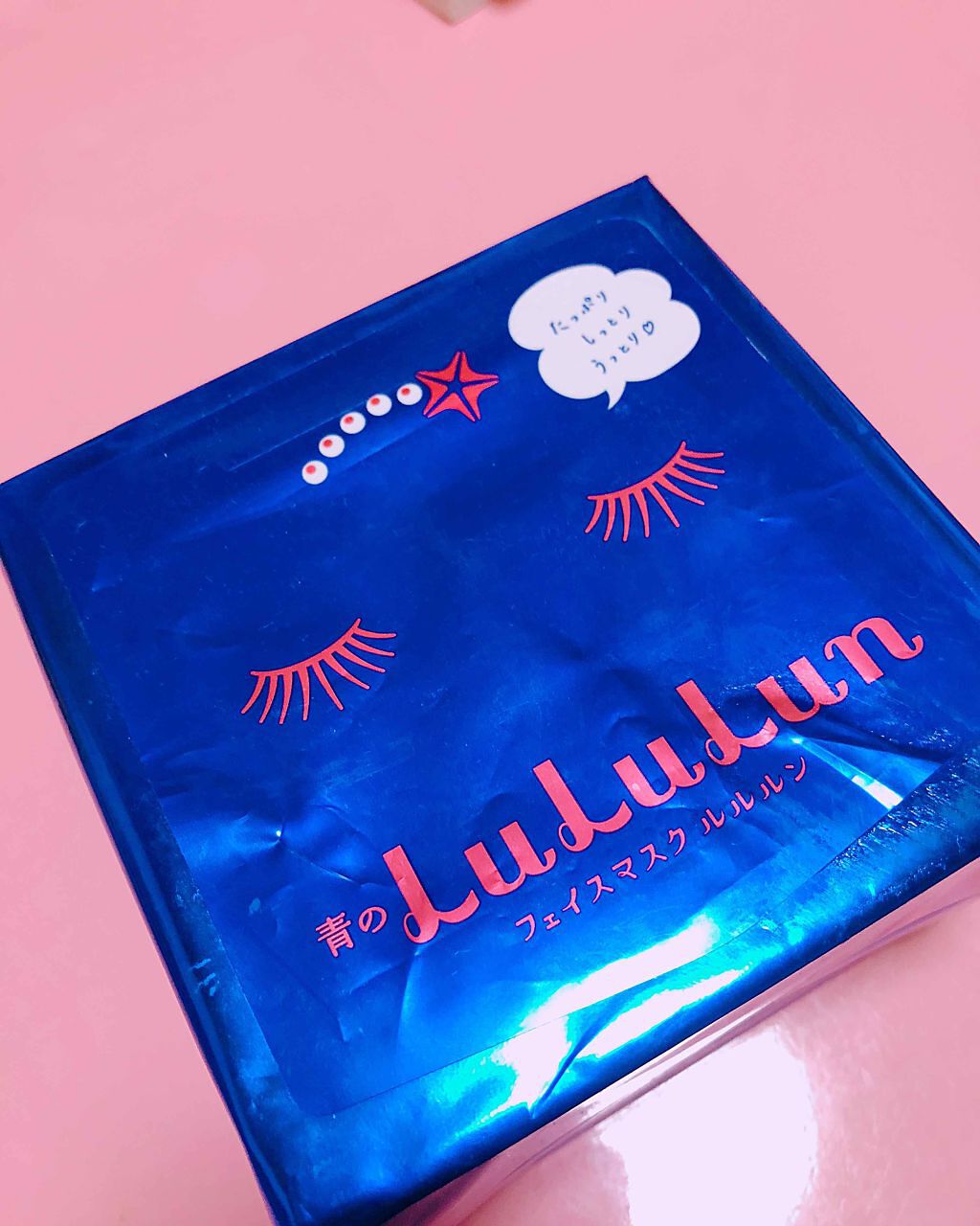 ルルルンピュア 青 (モイスト)/ルルルン/シートマスク・パックを使ったクチコミ(1枚目)