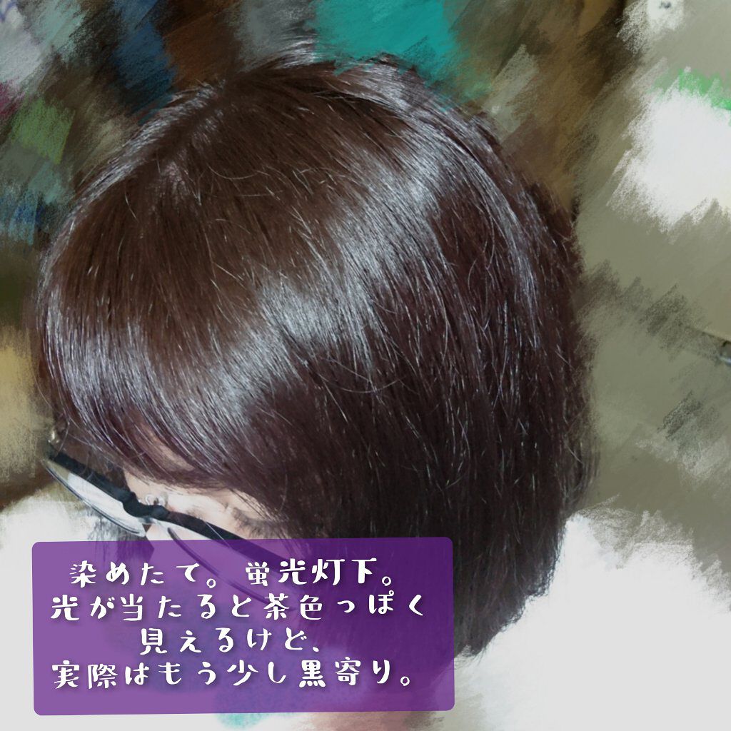 ウエラトーン ツープラスワン クリームタイプ/ウエラ/ヘアカラーを使ったクチコミ（2枚目）