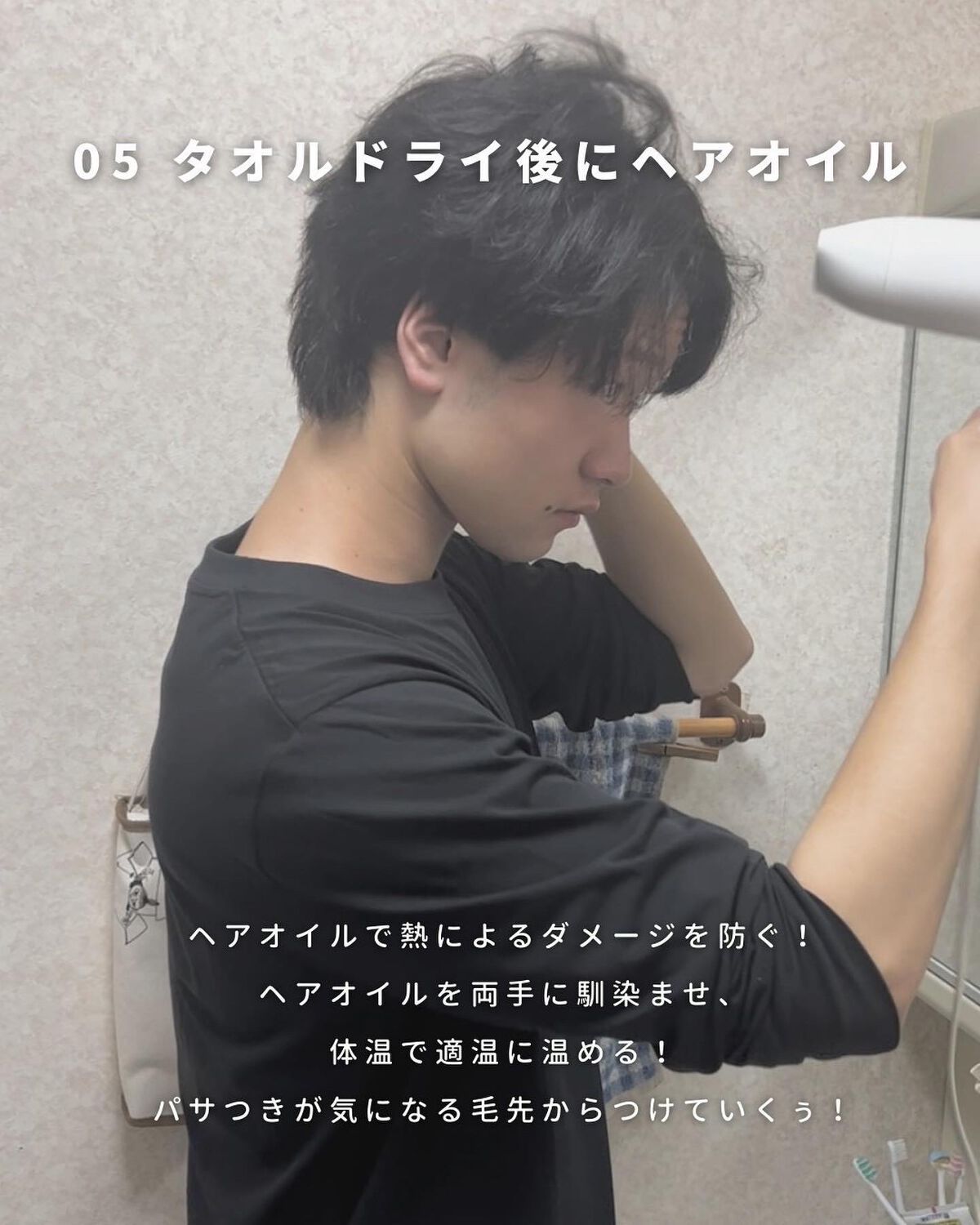 たー on LIPS 「他の投稿はこちら💁♂️@mens_makeup1今回はギャツ..」(6枚目)