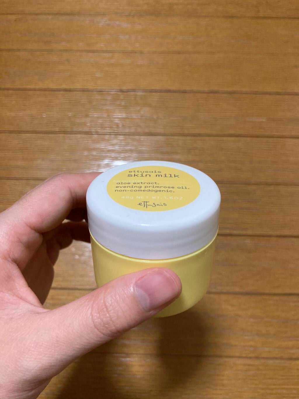 スキンミルク/ettusais/フェイスクリームを使ったクチコミ(1枚目)