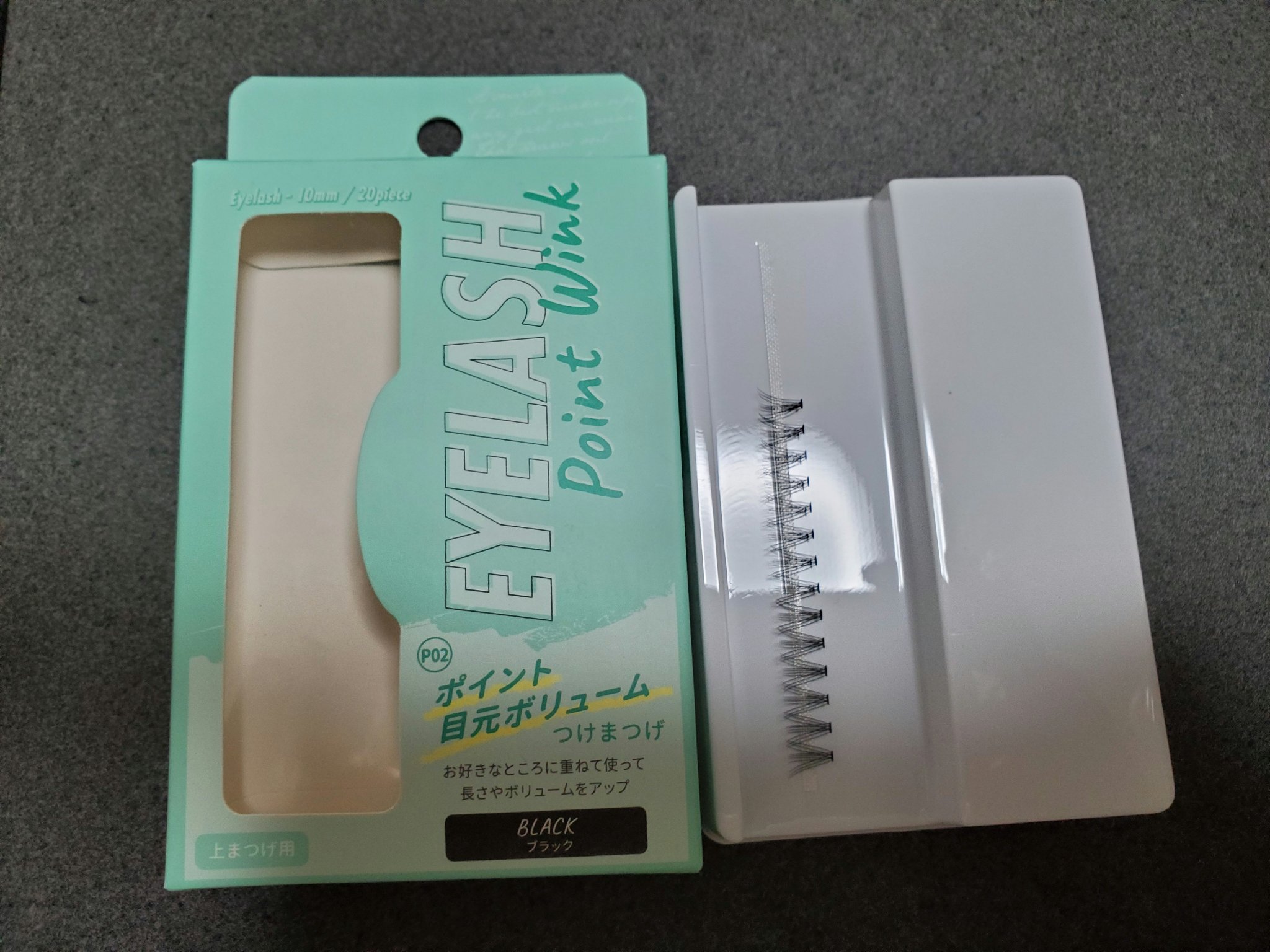 アイラッシュポイントウィンク/キャンドゥ/つけまつげを使ったクチコミ（1枚目）