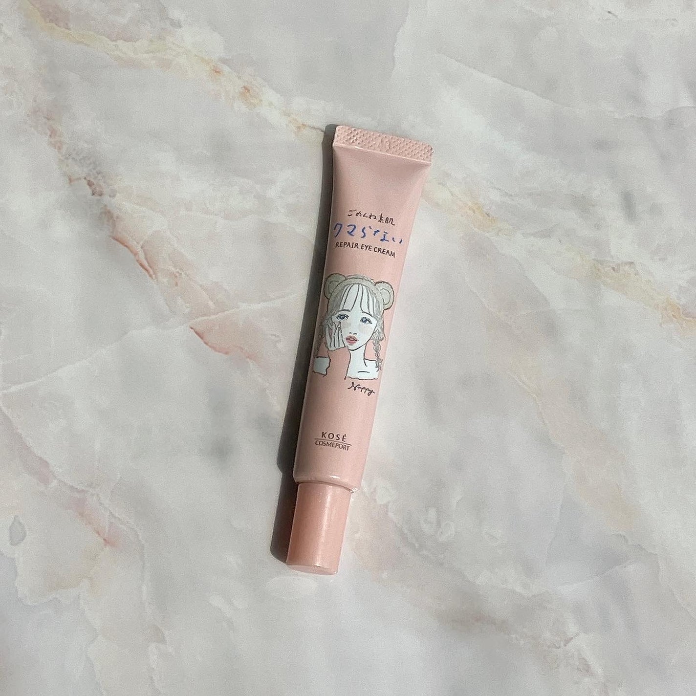 ごめんね素肌 クマらないアイクリーム/クリアターン/アイケア・アイクリームを使ったクチコミ(1枚目)