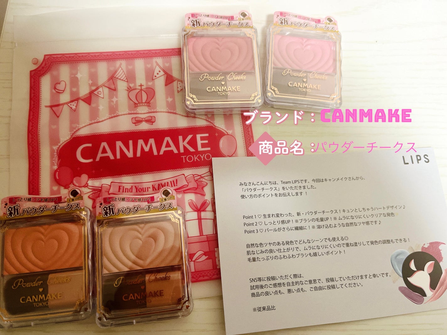 パウダーチークス/キャンメイク/パウダーチークを使ったクチコミ(1枚目)