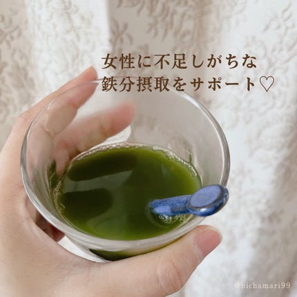 美力青汁beauty/ミッシーリスト/青汁を使ったクチコミ(5枚目)