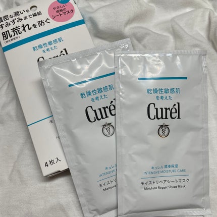 潤浸保湿 モイストリペアシートマスク/キュレル/シートマスク・パックを使ったクチコミ(1枚目)