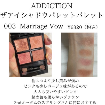 シグニチャー カラー アイズ/SUQQU/アイシャドウパレットを使ったクチコミ(2枚目)