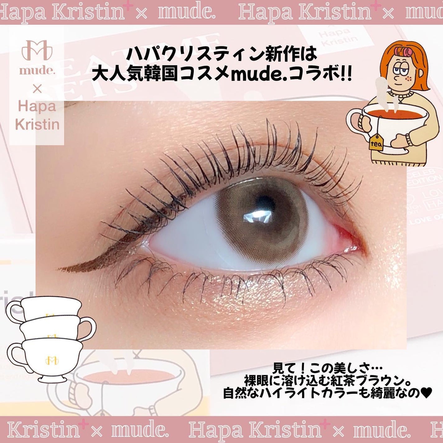 Teatime Kristin/Hapa kristin/カラーコンタクトレンズを使ったクチコミ(2枚目)