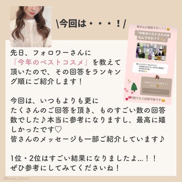 バイオ コンディショニング エッセンス/IOPE/ブースター・導入液を使ったクチコミ（2枚目）