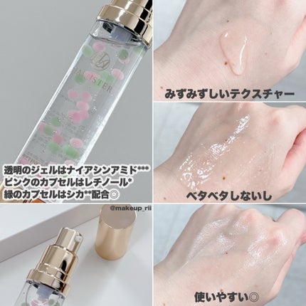 レチノール×シカ バウンスボールセラム/LIALUSTER/美容液を使ったクチコミ(3枚目)