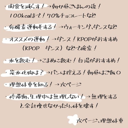 を使ったクチコミ(3枚目)