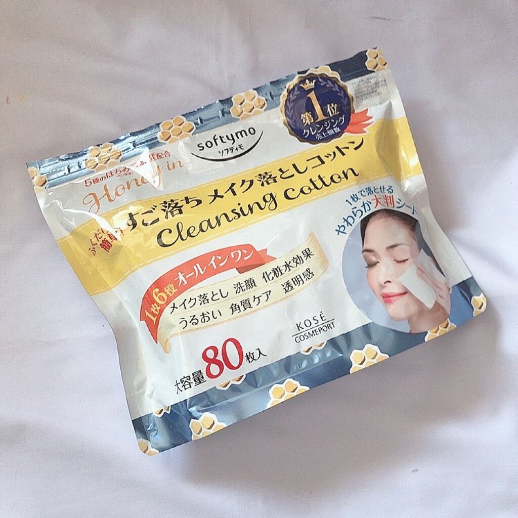 クレンジングコットン(ハニーマイルド)/ソフティモ/クレンジングシートを使ったクチコミ（1枚目）