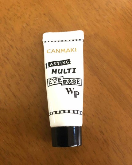 ラスティングマルチアイベース WP/キャンメイク/アイシャドウベースを使ったクチコミ(1枚目)