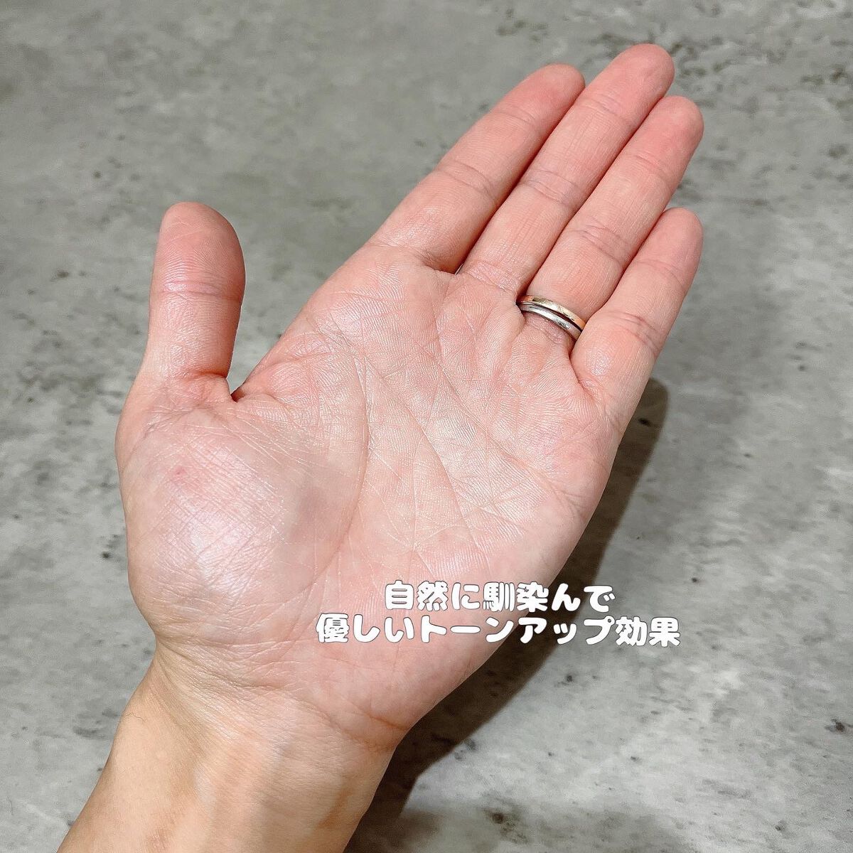 UVイデア XL プロテクショントーンアップ クリア/ラ ロッシュ ポゼ/化粧下地を使ったクチコミ(4枚目)