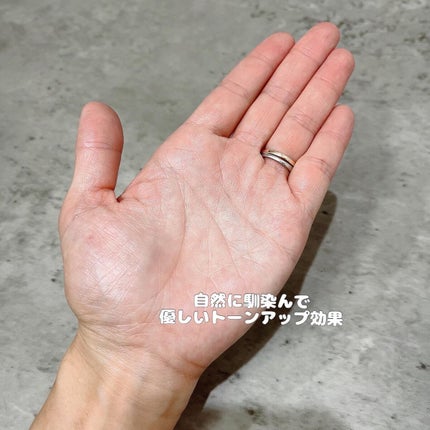 UVイデア XL プロテクショントーンアップ クリア/ラ ロッシュ ポゼ/化粧下地を使ったクチコミ(4枚目)