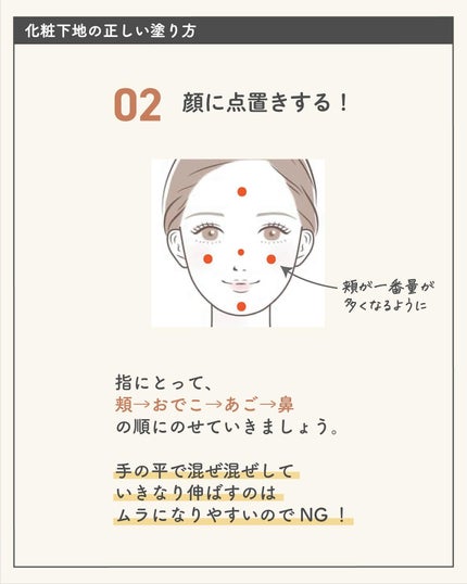 ãµãð·å¢æãåå¿è
ã¡ã€ã¯ on LIPS ãåå¿è
ããèŠãŠð°/äžå°ã®åºæ¬ã®å¡ãæ¹ð§ð»ââïžâšïžð¢ã¡ã€ã¯ã®åº..ãïŒ7æç®ïŒ