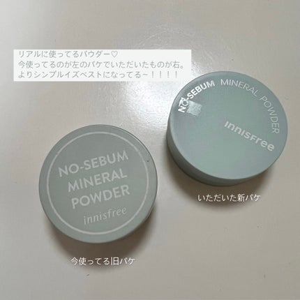 ノーセバム ミネラルパウダー N/innisfree/ルースパウダーを使ったクチコミ(2枚目)