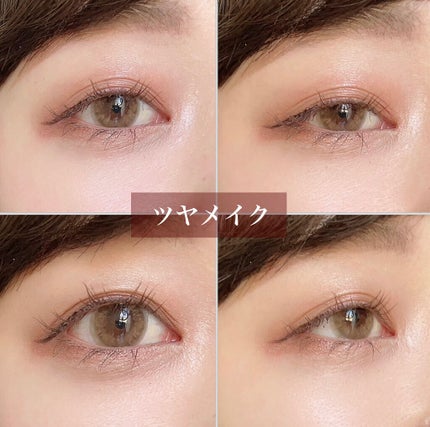 トーンアップアイシャドウ/CEZANNE/アイシャドウパレットを使ったクチコミ(4枚目)