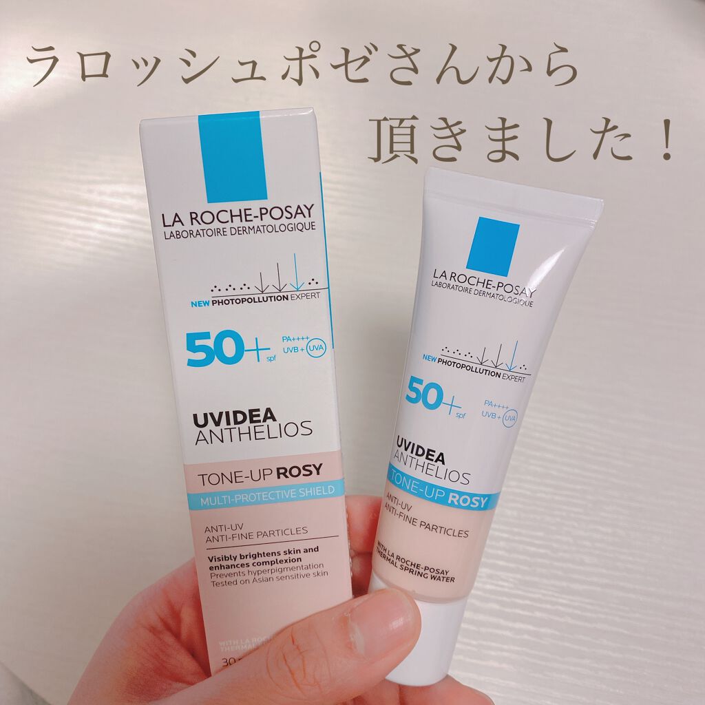 UVイデア XL プロテクショントーンアップ/ラ ロッシュ ポゼ/日焼け止めクリームを使ったクチコミ（1枚目）