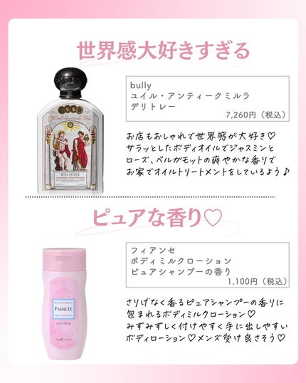 ðºð¬ðµðšðçŸå®¹ã¡ãã£ã¢ on LIPS ã@sena_biyouâïžâïžâïžä»ã®æçš¿ã¯ãã¡ããã€ãããã..ãïŒ7æç®ïŒ