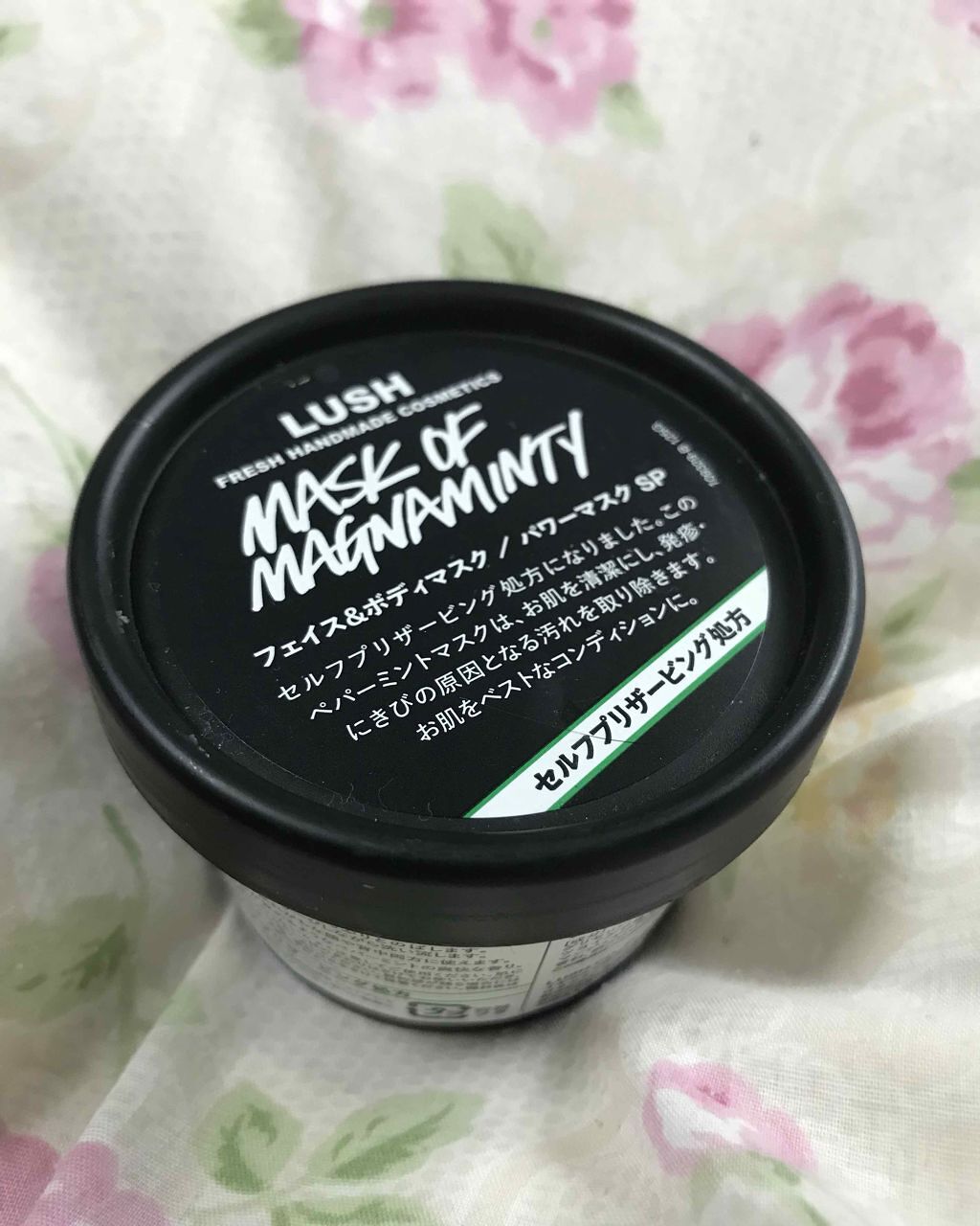 パワーマスク SP/ラッシュ/スクラブ・ゴマージュを使ったクチコミ(1枚目)