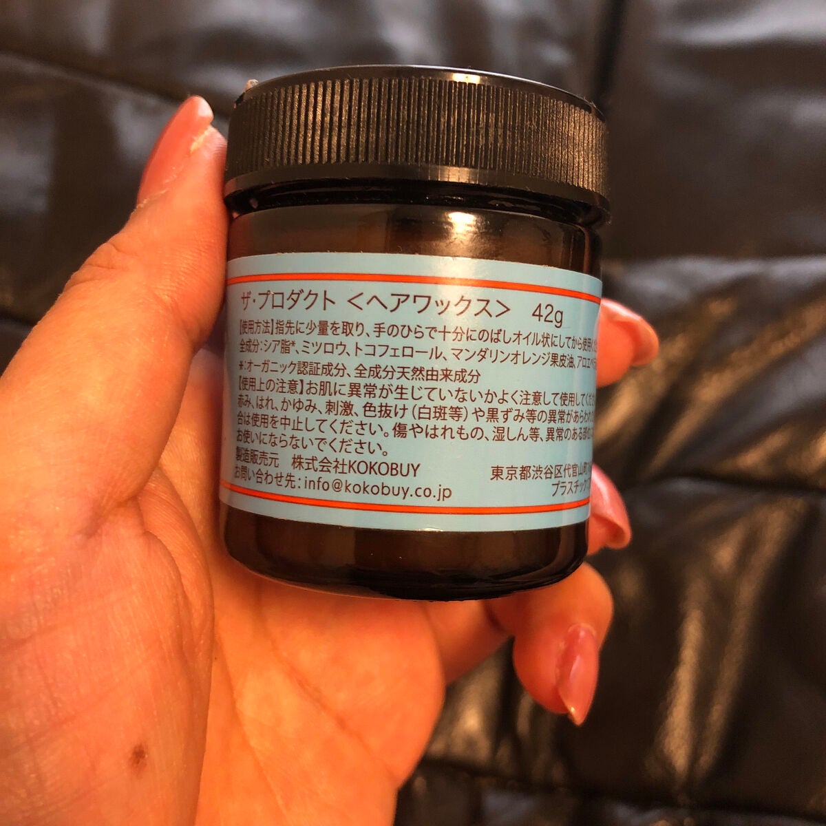 ヘアワックス/ザ・プロダクト/ヘアワックス・クリームを使ったクチコミ(10枚目)