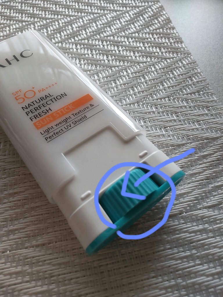  ナチュラルパーフェクションフレッシュサンスティック/AHC/日焼け止めスティックを使ったクチコミ（2枚目）