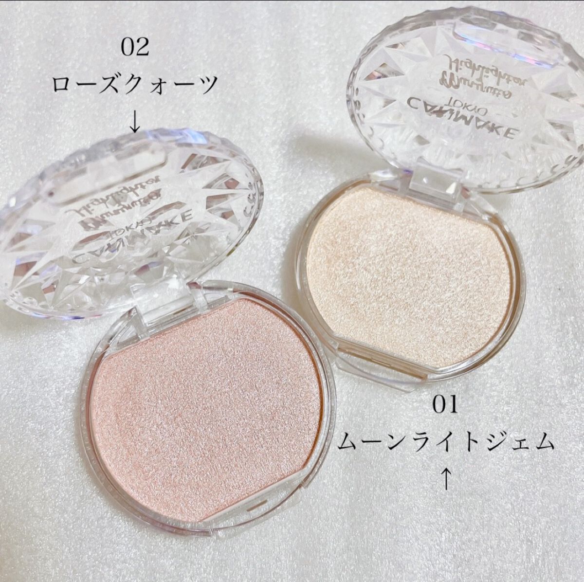 むにゅっとハイライター/キャンメイク/クリームハイライトを使ったクチコミ（2枚目）