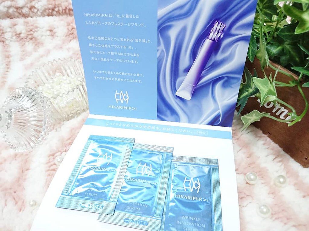 リンクル イノベーション セラム/HIKARIMIRAI/美容液を使ったクチコミ(2枚目)