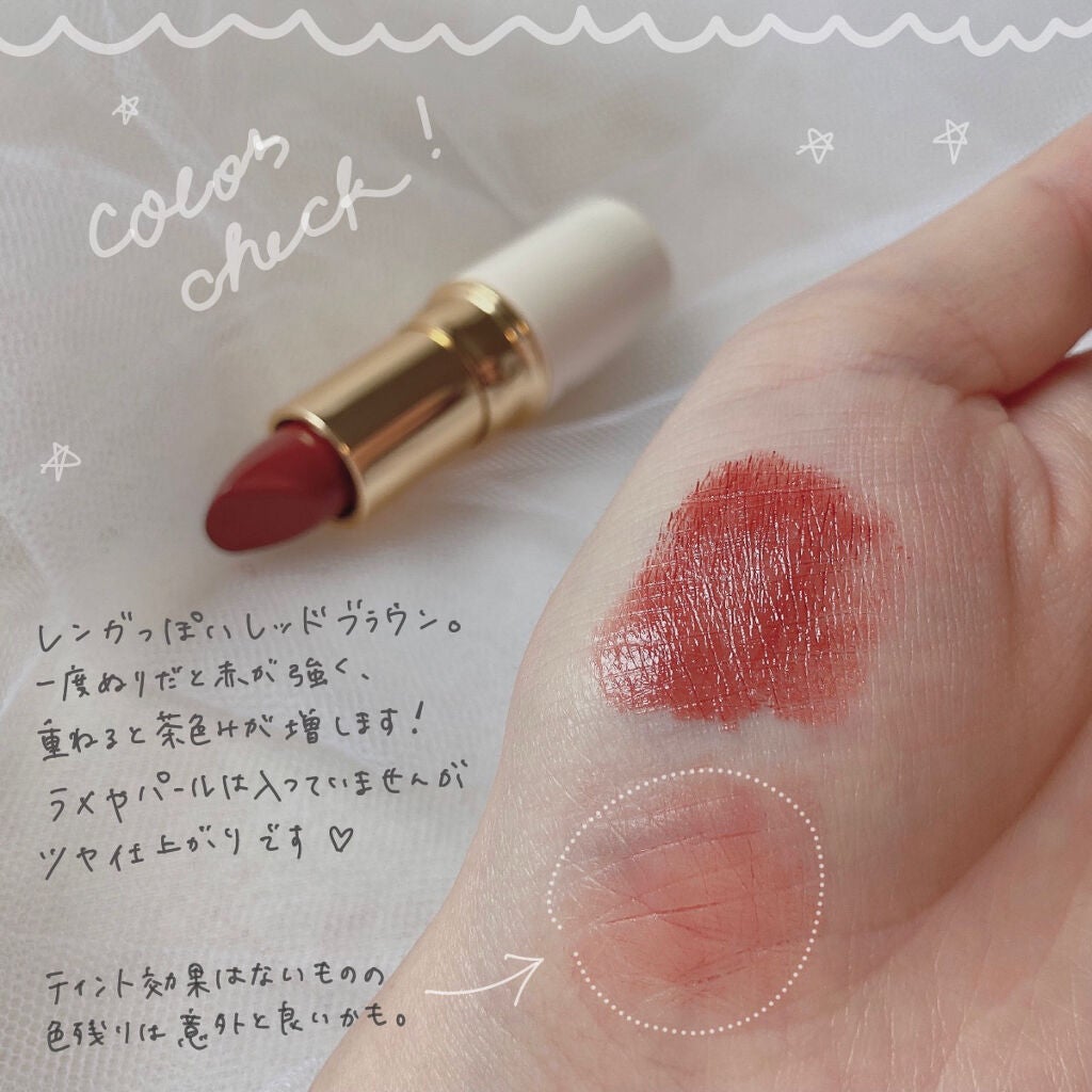 ラスティング リップカラーN/CEZANNE/口紅を使ったクチコミ(3枚目)