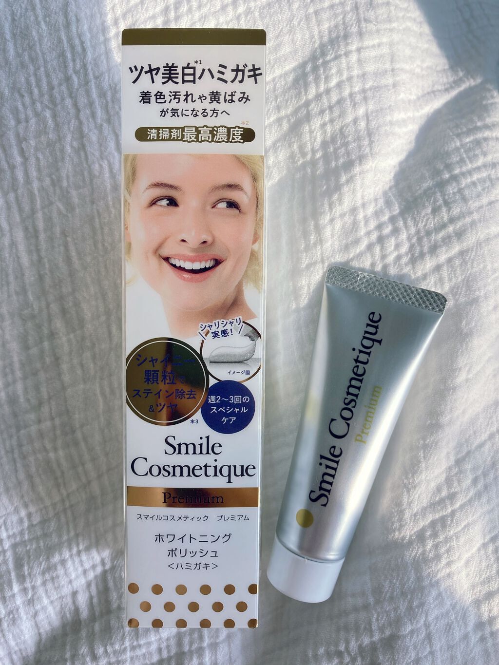 プレミアム ホワイトニングポリッシュ/Smile Cosmetique/歯磨き粉を使ったクチコミ(1枚目)