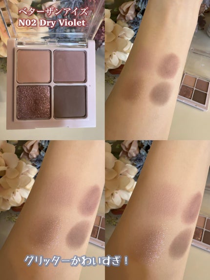 ジューシーラスティングティント/rom&nd/リップティントを使ったクチコミ(6枚目)