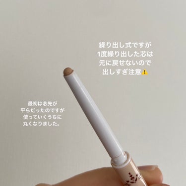 【使った商品】
キャンメイク
アイバッグコンシーラー
01 イエローベージュ

【使用した感想】
色選びに失敗したのか、私には肌なじみが良すぎて涙袋は言うほど強調されませんでした😓
時間が経つと少し黄ぐすみするような気もします。

コンシーラー単体では使用せず、上からアイシャドウを重ねたり、影ライナーなどを併用した方が良いです。

コンシーラーをすると、アイシャドウの密着力が少し上がる気がします。

ただ涙袋を書く時に芯が硬く感じて少し痛いです💦

よく見ないと塗っているか、わからないので、ナチュラルな涙袋を作りたい人には良いと思います。
私はもう少し強調されて欲しかったので、もう少し明るい色が自分には合いそうだなと思いました。の画像 その1