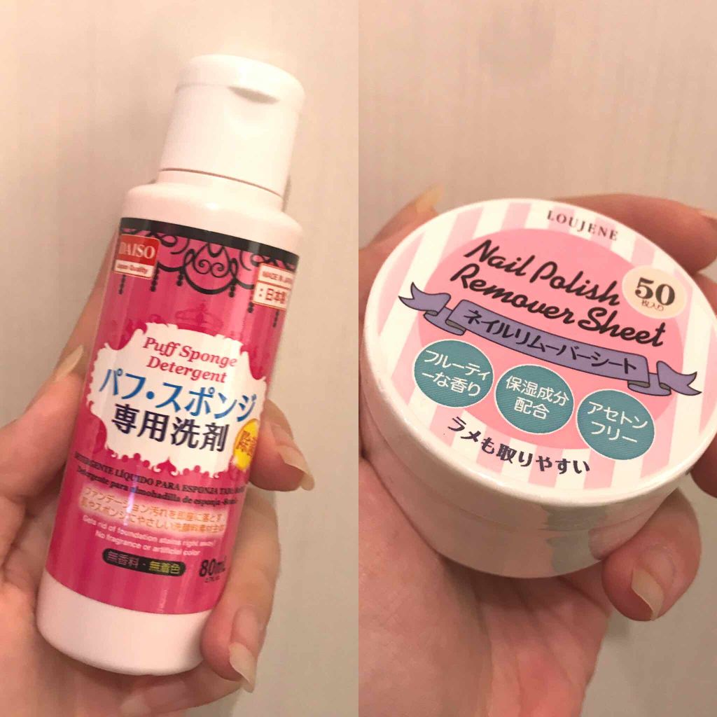 ネイルリムーバーシート/DAISO/除光液を使ったクチコミ（2枚目）