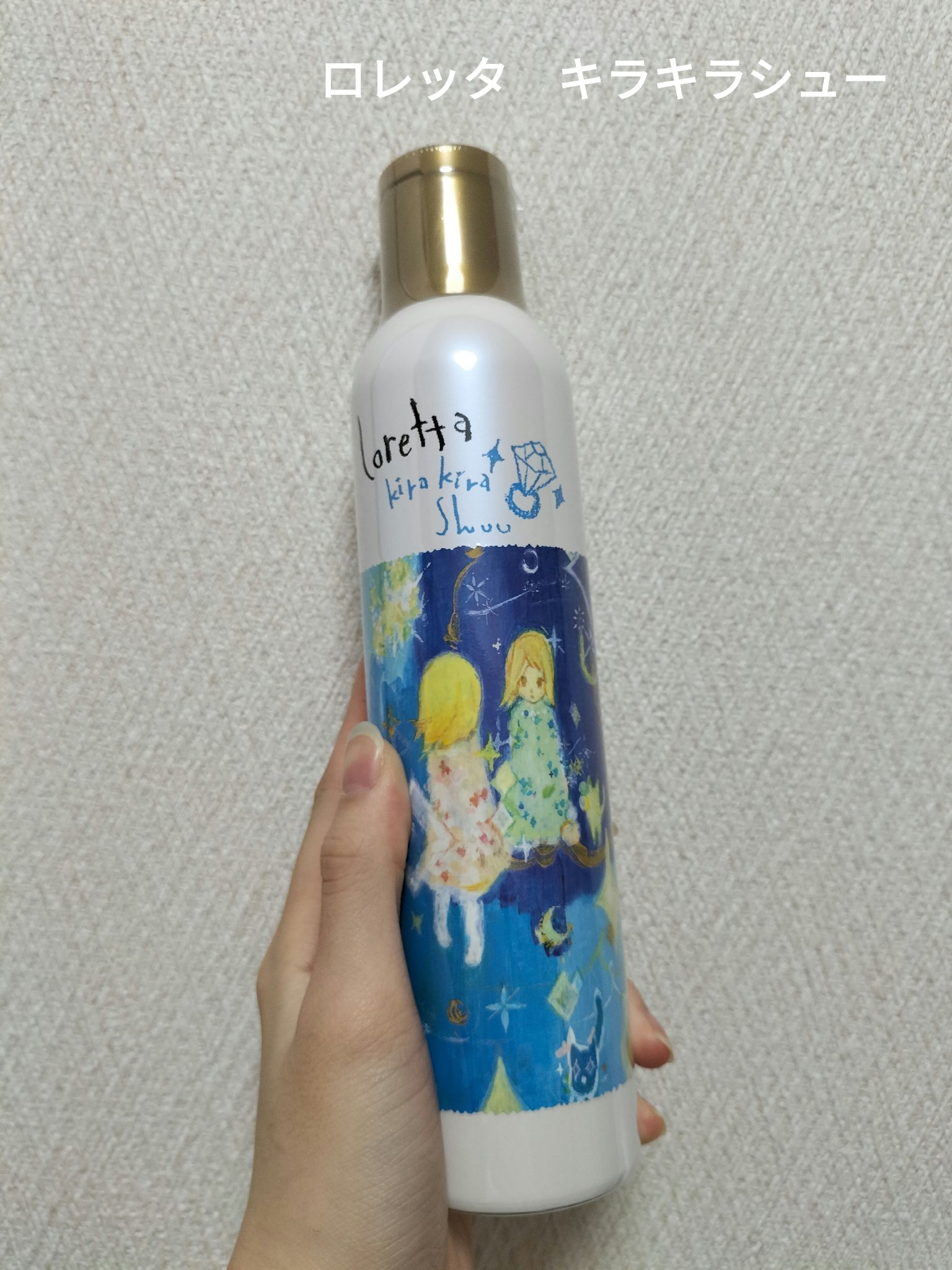 ラスティングマルチアイベース WP/キャンメイク/アイシャドウベースを使ったクチコミ（2枚目）