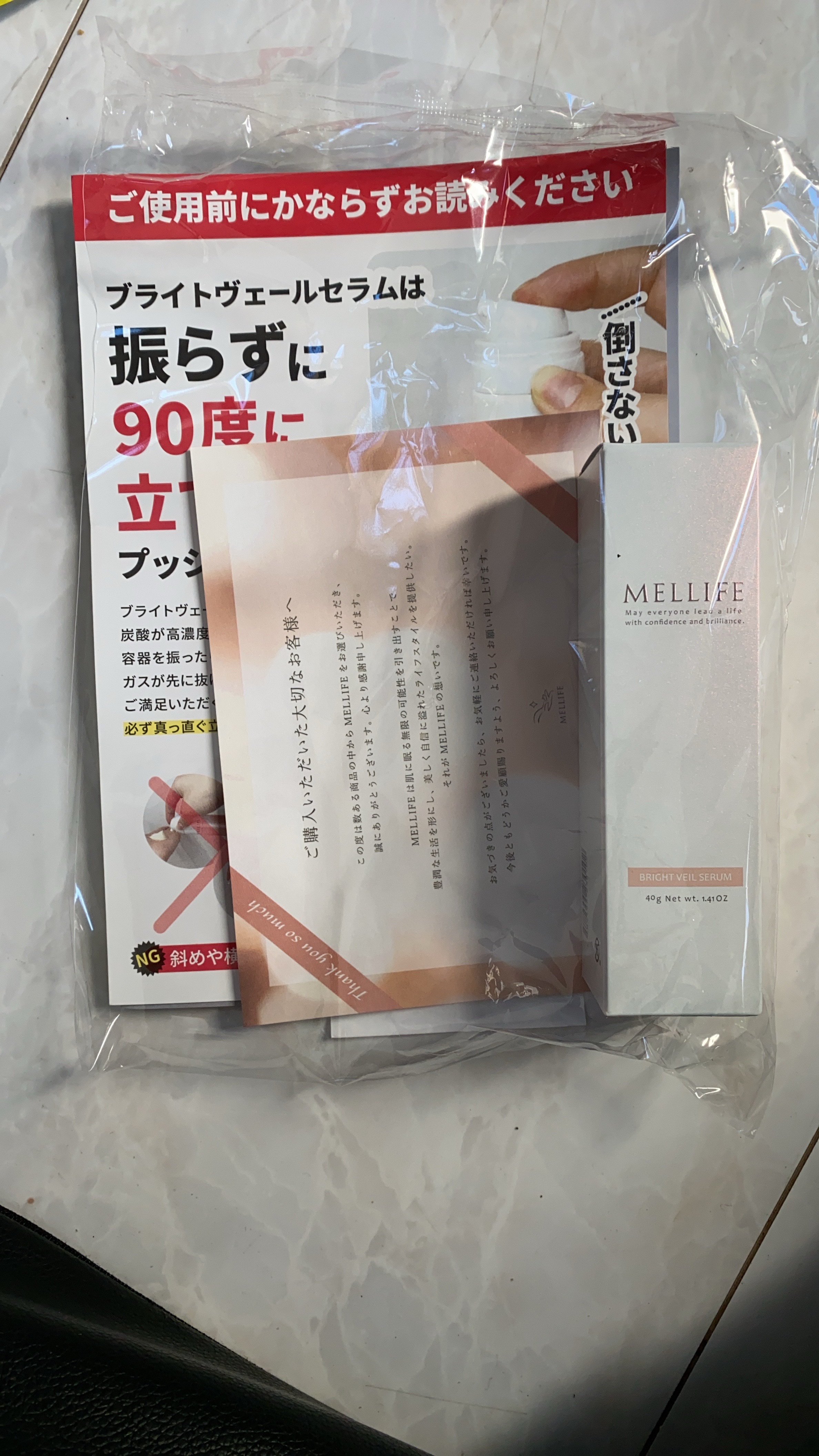 BRIGHT VEIL SERUM/MELLIFE/美容液を使ったクチコミ（1枚目）