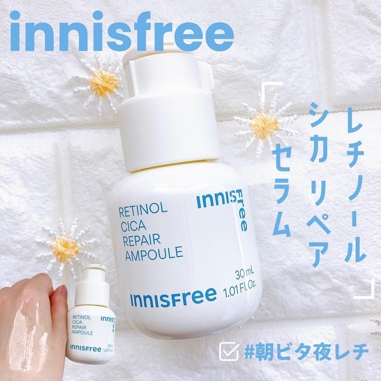 レチノール シカ リペア セラム/innisfree/美容液を使ったクチコミ(1枚目)