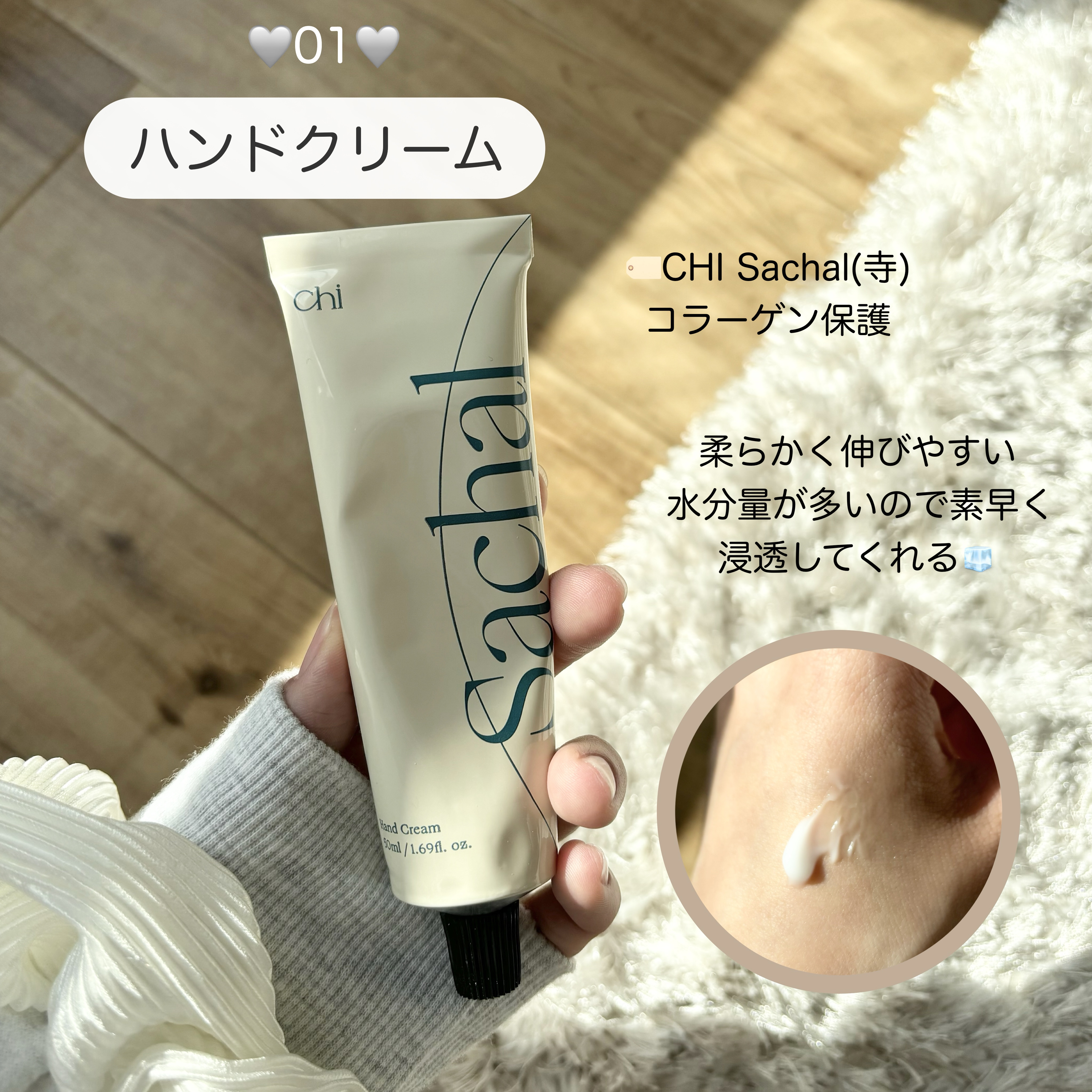 Mimits モイストネイルオイル Mimits モイストネイルオイル　ゼラニウム/ビー・エヌ/ネイルオイル・トリートメントを使ったクチコミ（2枚目）