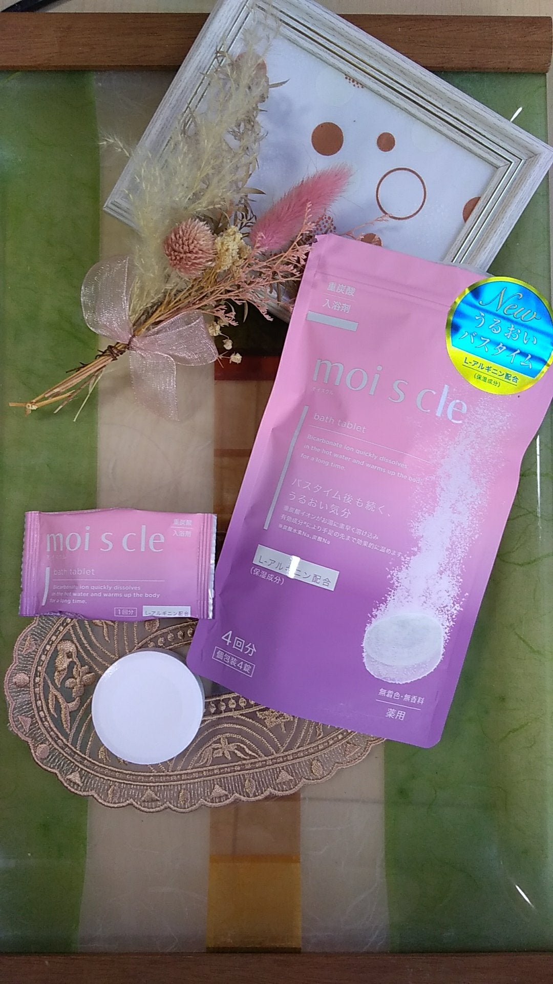 重炭酸入浴剤 moi s cle /アイリスオーヤマ/炭酸系入浴剤を使ったクチコミ(1枚目)