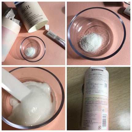 メルト モイストシャンプー/トリートメント/melt/市販シャンプーを使ったクチコミ(4枚目)