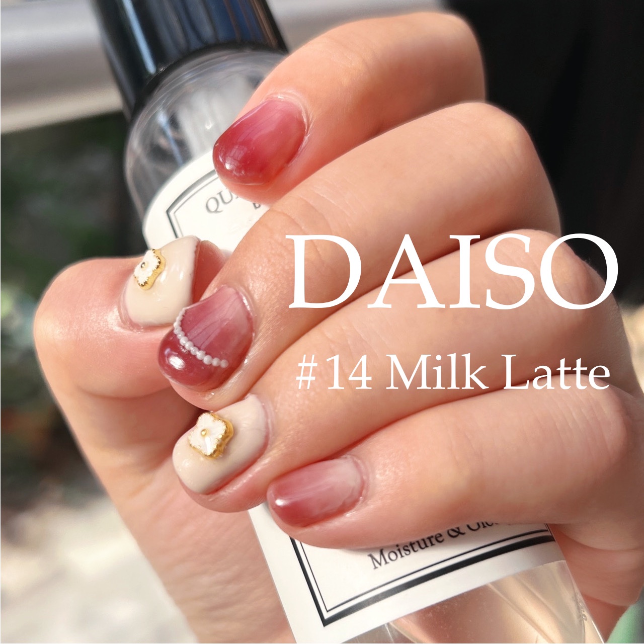 BRG ジェルネイル/DAISO/ジェルネイルを使ったクチコミ（1枚目）