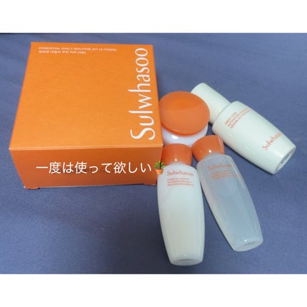 滋陰(ジャウム)水/Sulwhasoo/化粧水を使ったクチコミ(1枚目)