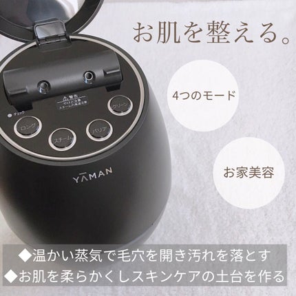 ブライトクリーン/YA-MAN TOKYO JAPAN/美顔器・マッサージを使ったクチコミ(1枚目)