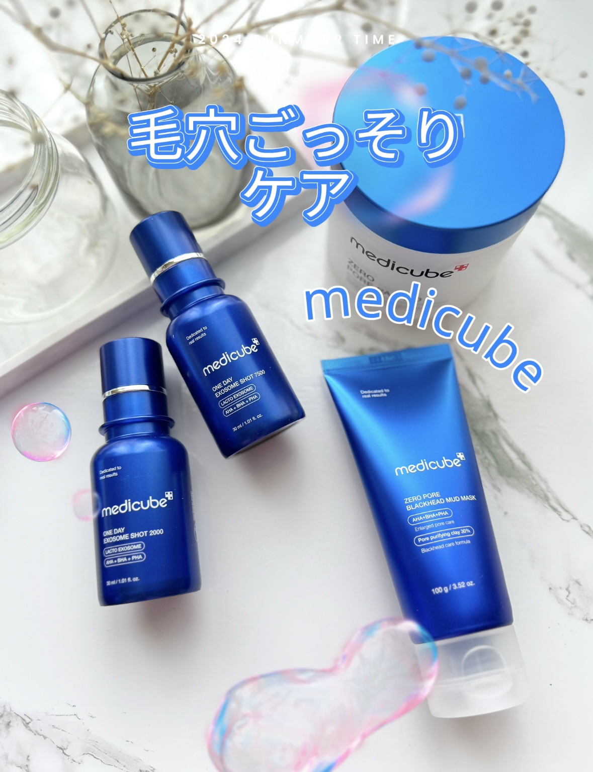 ゼロ毛穴パッド 2.0/MEDICUBE/トナーパッドを使ったクチコミ（1枚目）