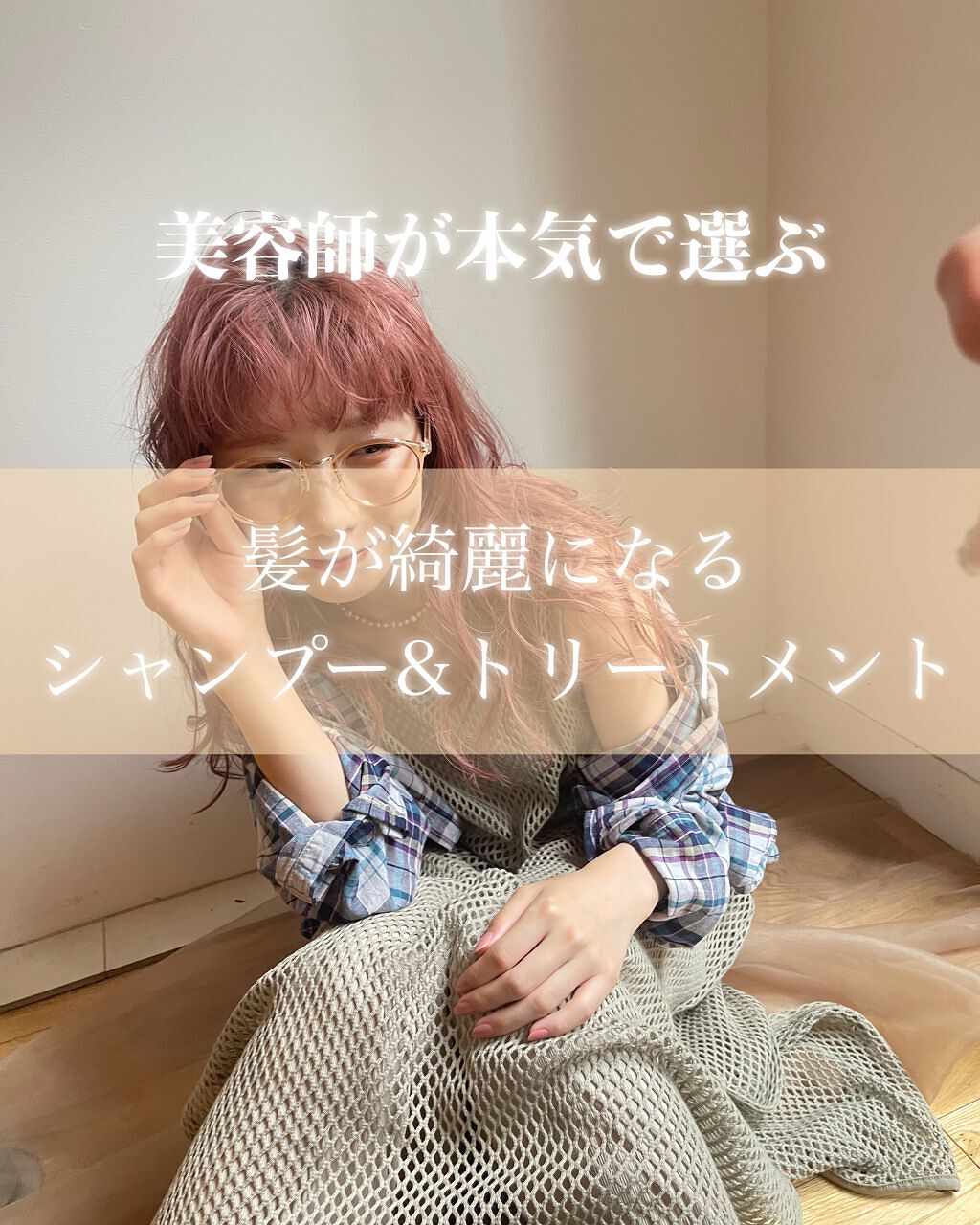 インプレッシブPPTセラム MS／セラムマスク MM[モイスチャー]/oggi otto/洗い流すヘアトリートメントを使ったクチコミ（1枚目）