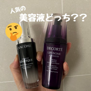 ジェニフィック アドバンスト N/LANCOME/美容液を使ったクチコミ（1枚目）