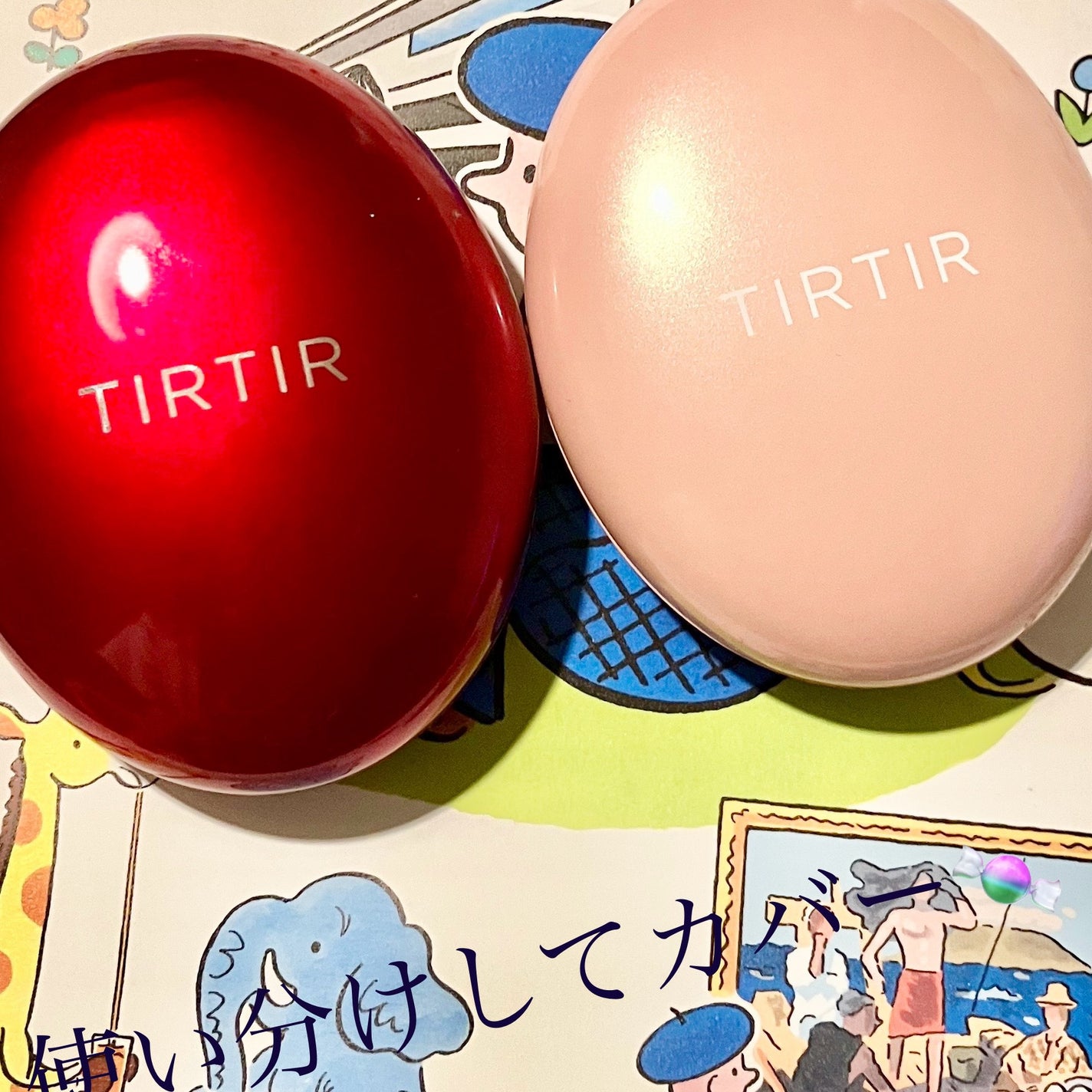 マスクフィットオールカバークッション/TIRTIR(ティルティル)/クッションファンデーションを使ったクチコミ(1枚目)